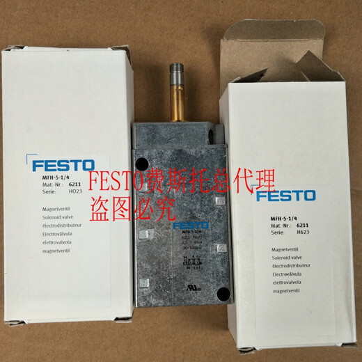 Zhanlu MFH-5-1/4 6211 MFH-3-1/4 9964 9982 7802 Magnetventil jetzt MFH-5-1/8 9982