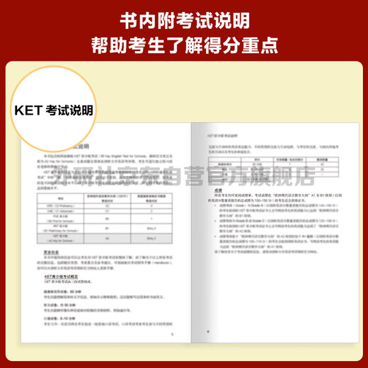 KET Youth Edition New Question Type Official Real Questions 1 2025 Cambridge General Level 5 Examination, authorized by Cambridge, including answers, super detailed analysis, and examiner's evaluation (with code scan audio and spoken sample video)