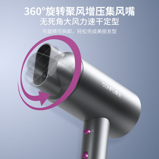 CONFU hair dryer home high wind 1800W high power barber shop dedicated smart constant temperature hair dryer portable styling hair dryer holiday gift 3143 3143 constant temperature no negative ions 1800W light luxury gray