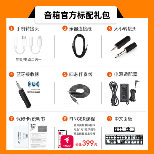 Roland speaker CUBE STREET EX second generation Internet celebrity outdoor live broadcast guitar playing and singing road show portable audio EX + Shure microphone + lithium battery + bag + 2 types of stands