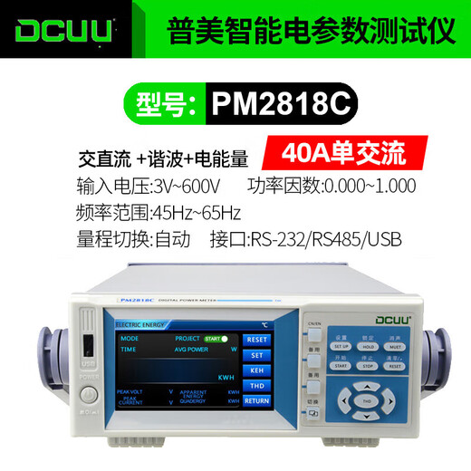 PUMEI-Leistungsmesser AC DC Digital Harmonic High Precision Ripple Strom elektrische Energie Dreiphasen elektrische Parametermessung M9901 Single AC 20A + Alarm + 4 Fenster
