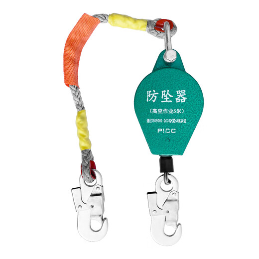 Lept anti-fall device high-altitude anti-fall device high-altitude operation tower crane heavy-duty speed difference anti-fall self-locking device 10 meters