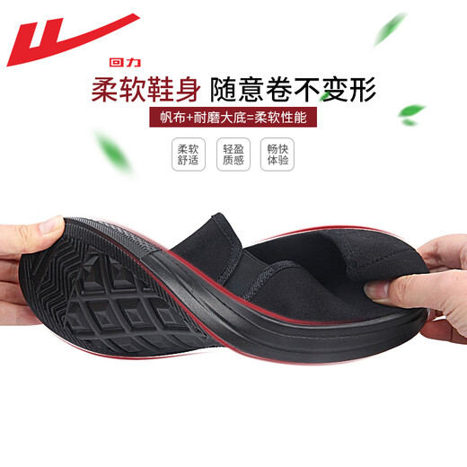 Reli Canvas Schuhe Herrenschuhe 2025 Frühling 2025 Alte Peking -Stoffschuhe Männer weiche Sohle Freischuhe Herren Doudou Lazy Schuhe All Black (gleiche Stil für Männer und Frauen) 38