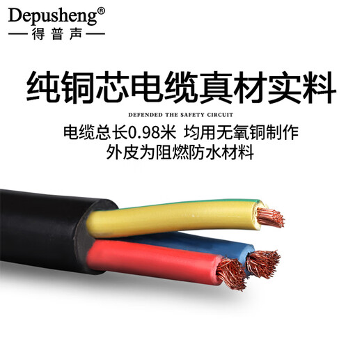 Depusheng 9-way power sequencer professional home conference stage performance wedding KTV box with remote control voltage display protection single-channel independent switch USB high power DL-2 DL-2 with remote control 8+1