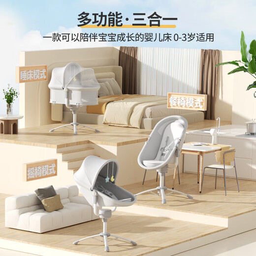 Trimigo's baby coaxing artifact 0-1 year old baby electric rocking chair baby meeting gift newborn gift supplies coaxing cradle three-in-one coaxing baby to sleep baby rocking chair rocking bed