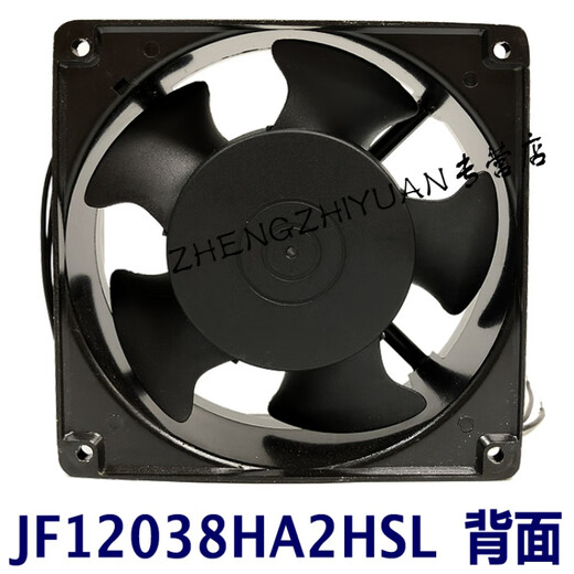 JIAFENGJF17251HA2HSL12038 châssis ventilateur à flux axial ventilateur de refroidissement d'armoire AC petit ventilateur JF17251HA2HSL noir AC220V