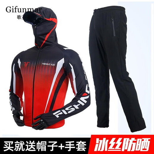 GILFUNMAR ice silk quick-drying fishing clothing suit men's summer thin fishing sun protection clothing anti-mosquito clothing sea fishing fishing clothing and pants white with black pants suit 2XL suitable for 160-180