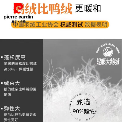 Pierre Cardin 90% goose down pants, new national standard down pants for women, minus 40 degree cold protection pants, high waist warm pants, large goose pants for women, super warm 600g, 90% white goose down, self-heating