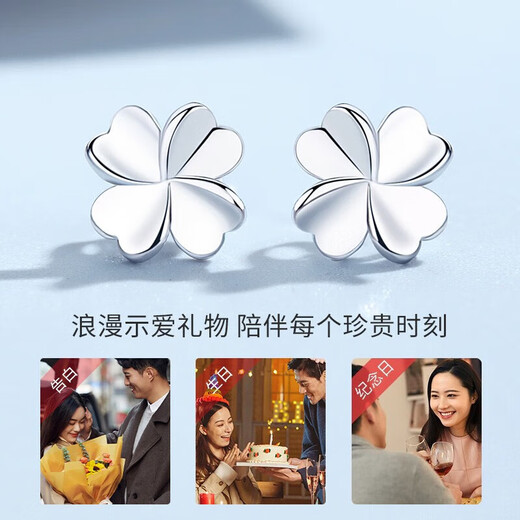 China Gold (CHINA GOLD) four-leaf clover platinum earrings for women platinum earrings earrings girls birthday gifts girlfriend wife wedding anniversary platinum four-leaf clover earrings