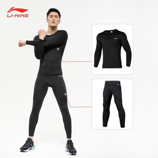 Li Ning (LI-NING) Sports Suit Couples Spring and Autumn Fitness Wear Thickened Tight Long Sleeve Pants Badminton Football Basketball Running Suit Men's Thickened Long Sleeve + Nine-Point Pants XL