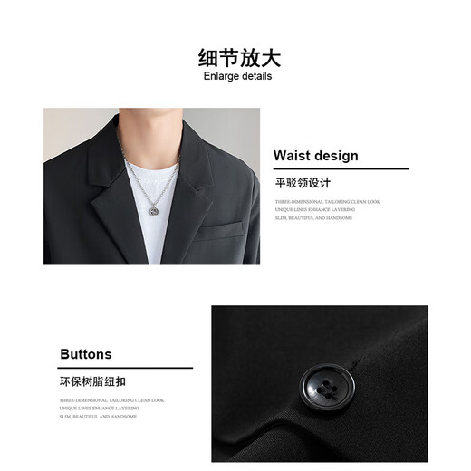 Cat Man (MiiOW) Lei Jun's same casual suit suit for men, high-end, loose and handsome single coat, Korean style trendy autumn and winter small suit, black (single suit) XL