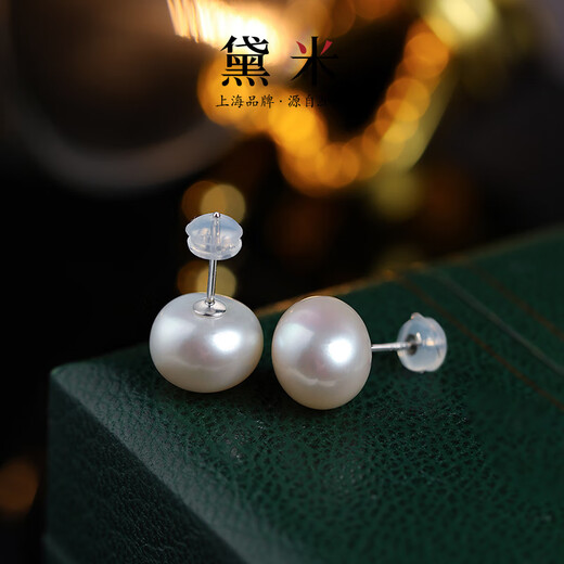 Demi Minimalist Series 6-7mm Nuclear Freshwater Pearl Earrings S925 Silver Plain Earrings as a Birthday Gift for Girlfriend