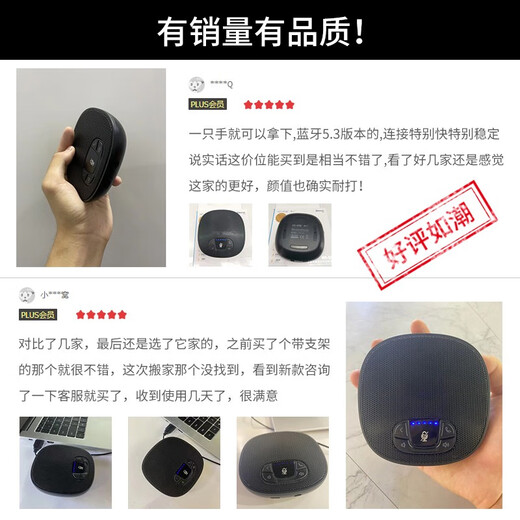 KO-STAR video conferencing omnidirectional microphone wireless connection Bluetooth smart noise reduction microphone audio integrated 360 radio gaming desktop speaker with speaker high-end version - Bluetooth upgraded version Bluetooth connection, 3.5mm interface connection