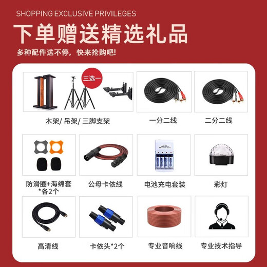 JBL international first-line brand KPS2 professional home ktv audio set theater home karaoke speaker karaoke stage performance complete set of equipment 10-inch 2 speakers professional version