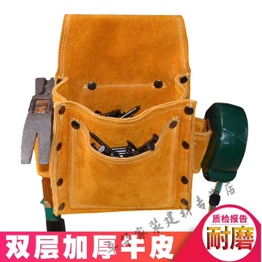 Meng Xier Nail Pocket Construction Carpentry Nail Bag Wear-resistant Belt-type Waist Bag Nail Bag Multi-functional Waist Pocket Tool Yellow Apos Yellow 1014 Double Pocket + Belt