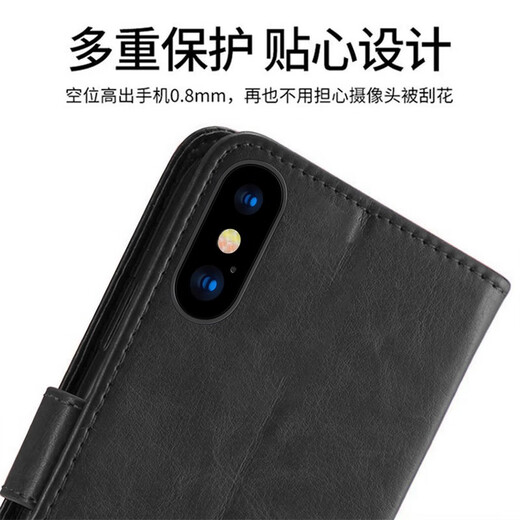 Case de protection de Peno Apple x Iphonex Max Téléphone Flip-Fall Cuir Case xr Ensemble entièrement le boîtier Soft Soft Brown Apple X / XS