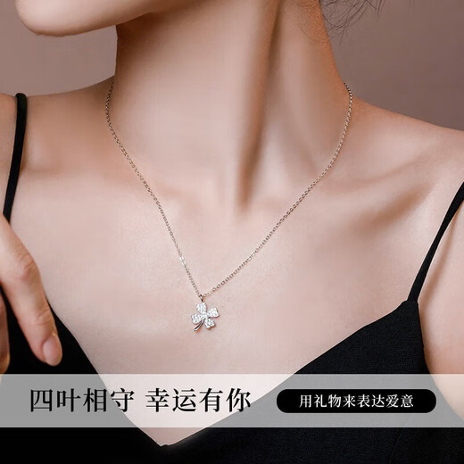Farcoko pt950 platinum necklace women's four-leaf clover pendant platinum clavicle chain fashion jewelry birthday gift for girlfriend pt950 platinum necklace + diamond four-leaf clover pendant - exquisite high-end gift box