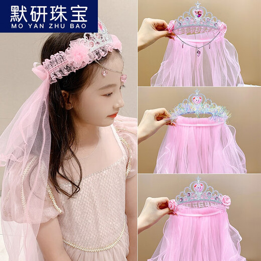 MOYAN children's headband hair accessories sweet princess baby performance veil veil Frozen headband girls crown tiara 10# blue crown Elsa A22-202
