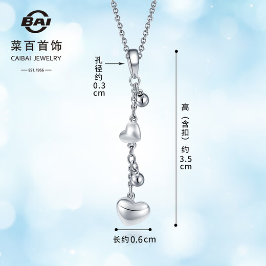 Caibai Jewelry Platinum Pendant Platinum Pt950 Heart Shape Pendant Price BJ Platinum Pendant About 0.96g