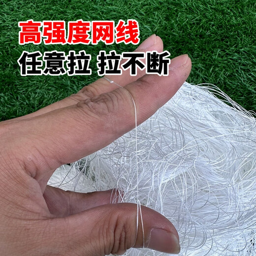 Pure luxury Dalima nylon line fishing net three-layer sunken net fishing net sticky net fish net fishing big fish net three-layer fish mesh wire mesh 2 meters high 4 fingers 50 meters long three-layer sunken net Dalima nylon line