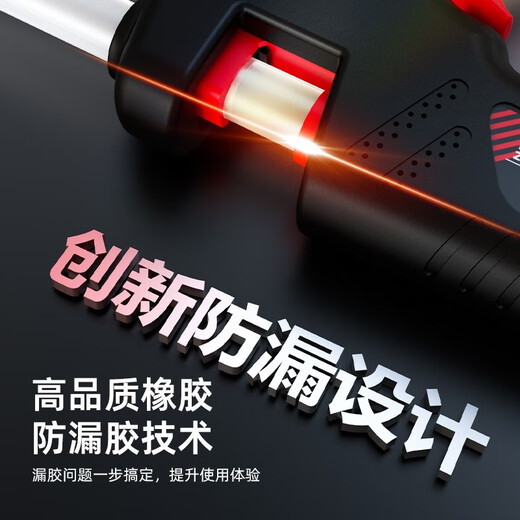 DELIXI ELECTRIC Delixi Electric Hot Melt Glue Gun Industrial Grade Temperature Adjustment Children's Handmade Household Hot Glue Gun Hot Melt Gun Hot Melt Glue Stick Delixi Electric-40W Deluxe Glue Gun + 10 Glue Sticks