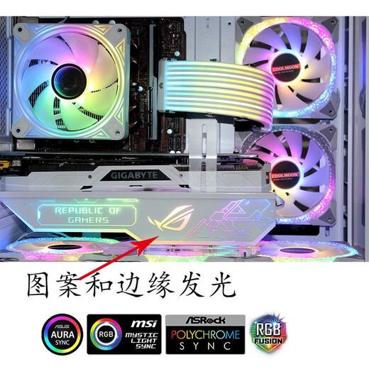 Computer graphics card bracket 5V3-pin ARGB divine light synchronized light-emitting board decoration thousand Jin Jin is equal to 0.5 kg top vertical support rod new vertical plate black ARGB interface TUF pattern