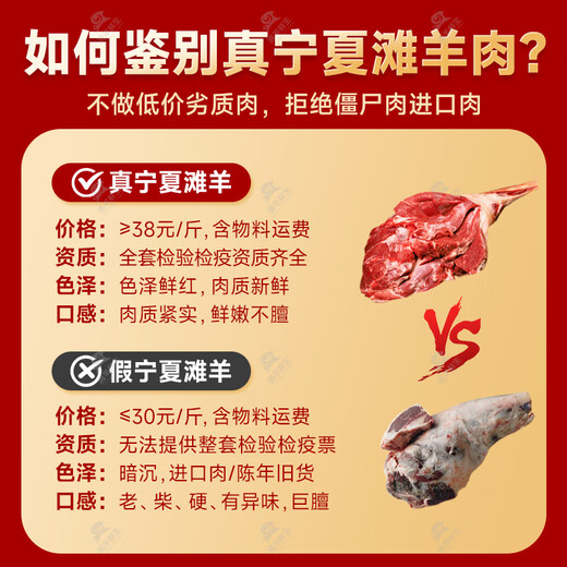 Tan Sheep Fresh Ningxia Tan Lamb Fresh and Cooked Haggis 4Jin Jin equals 0.5kg Fresh Mixed Sheep Tripe and Sheep Head Hot Pot Ingredients Halal