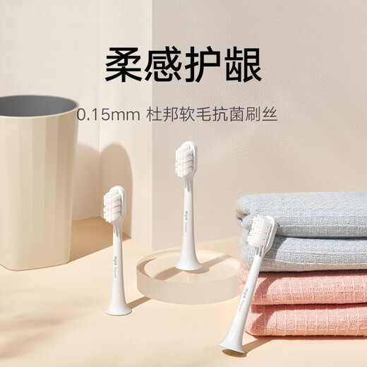 Mijia Xiaomi Sonic Electric Toothbrush T200 3 brush heads, suitable for T200, antibacterial gum protection, efficient cleaning, replacement brush heads, 3 electric toothbrush T200 brush heads