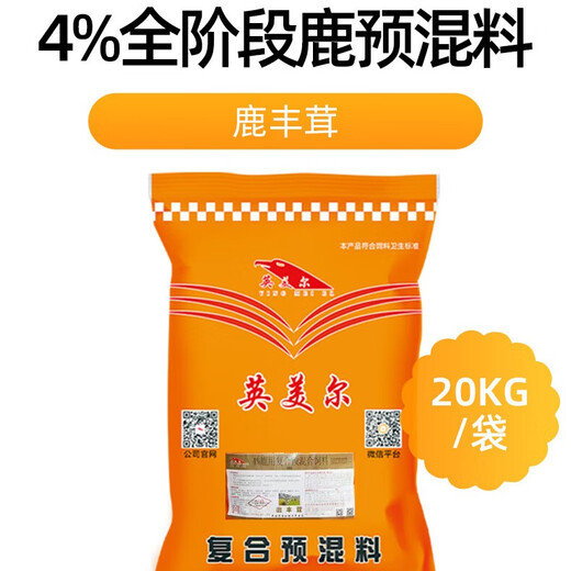 British-American deer feed sika deer special feed giraffe elk antler antlers premix additive pellets express delivery