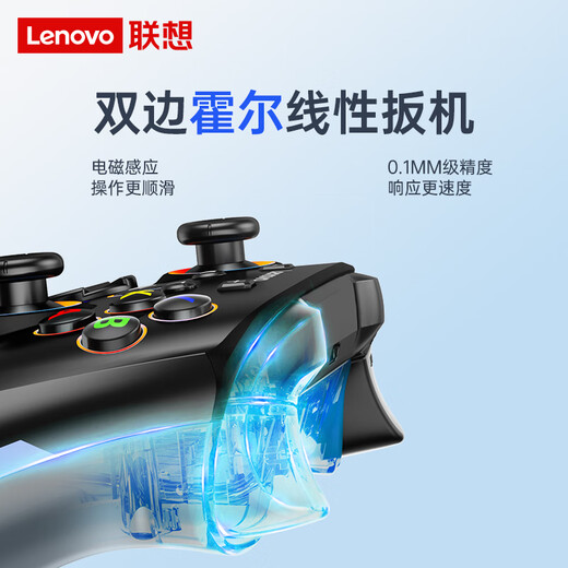 Lenovo (lenovo) S03 game controller wireless Bluetooth xbox Hall trigger switch2 computer PC/mobile phone/steam/somatosensory NS dual shadow wonderland Mingmo Yuanxu Zhiyubai