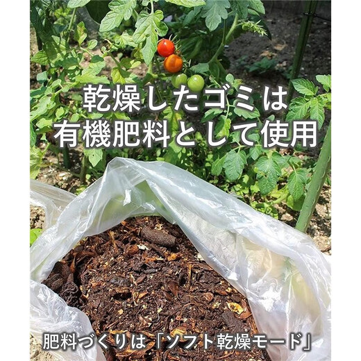 Panasonic JD Logistics Japan Direct Mail Garbage Disposer Kitchen Waste Cleaning Garbage Air Drying Warm Air Type Large Capacity MS-N53XD Silver Requires Transformer