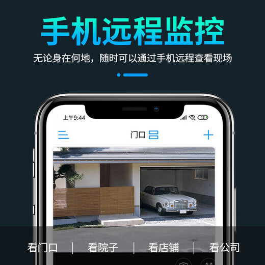 Batianan 4g wireless network HD monitor mobile phone remote outdoor waterproof surveillance camera home security 360 degrees no blind spots with night vision panoramic voice tracking without wifi WiFi version upgrade 5 million + 64G