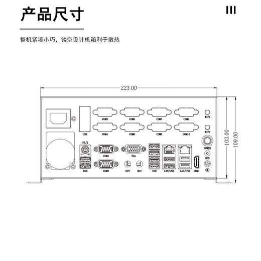 天迪工控IPC-160(Z300)国产信创紧凑型嵌入式工控机兆芯KX-U6780.支持统信麒麟系统 兆芯KX-U6780/4G工业内存/128G固态