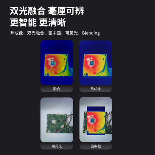 HIKMICRO P20MAX/W mobile phone thermal imager HD thermal imager night vision power circuit board leakage detector