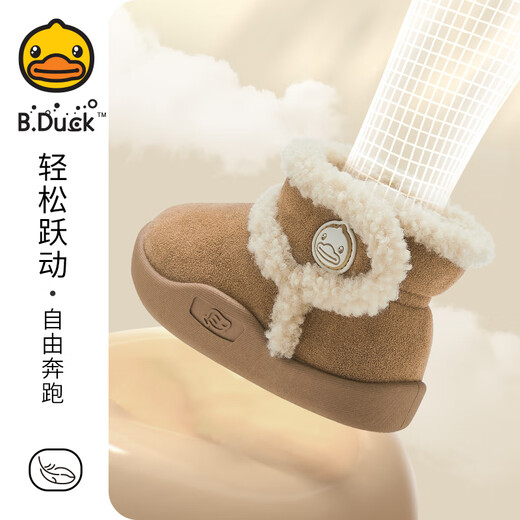 B.Duck little yellow duck children's shoes children's cotton boots winter boys and girls plus velvet warm plush short boots 6804 brown rice 27