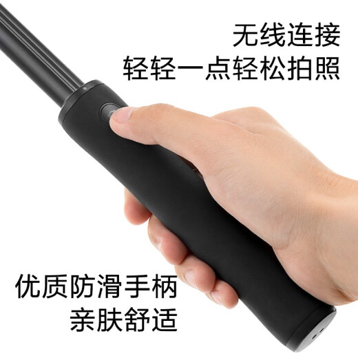 Xiaomi (MI) Selfie Stick Handheld Telescopic Selfie Stick Universal Selfie Stick Mobile Phone Selfie Magic Device Xiaomi Bluetooth Selfie Stick Black (Bracket Not Included)