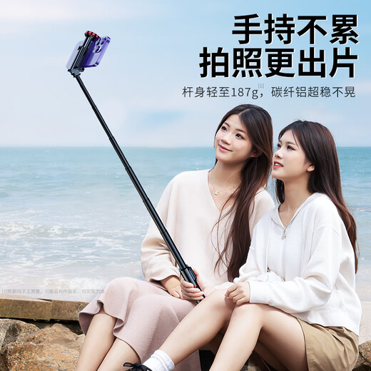 Kerunle all-in-one ultra-mini selfie stick 2024 new mobile phone telescopic tripod stable travel selfie artifact 360-degree rotation multi-functional portable desktop anti-shake remote control