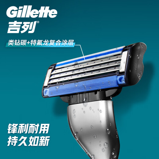 Gillette razor manual razor manual sharp 3-layer 12-head men's practical stocking equipment non-electric non-geely birthday gift for men