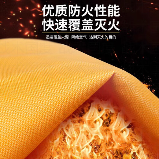 Tactical Nation Boxed Silicone Fire Blanket 1*1 Meter Home Kitchen Commercial Fire Escape Flame Retardant Fire Protection Certification Double-Sided Silicone Coated National Standard Fire Blanket