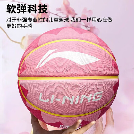 
Li Ning Basketball No. 5 7 Children, Adults, Primary and Secondary School Students and Youth Special Kindergarten Indoor and Outdoor Anti-slip and Wear-resistant Blue Ball Jianshilan Volcano 685/687-6 No. 7 Basketball (Standard Ball)