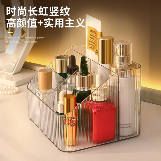 KAMAN Desktop Cosmetics Storage Box Bathroom Lipstick Mask Box Makeup Brush Barrel Dressing Table Skin Care Product Storage Rack New Water Ripple Four Grids