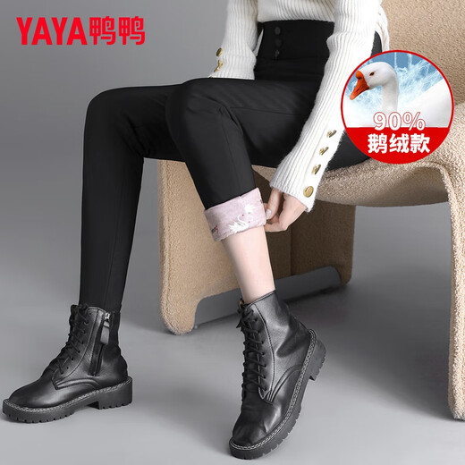 Yaya (YAYA) down pants for women to wear as outerwear, slimming high-waisted winter cotton pants, thickened goose down, loose elastic small-legged pants to keep warm