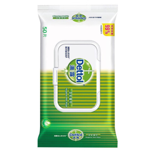 Dettol sanitary sterilizing wipes, sterilizing and antibacterial portable hand towels, household pack, 50 pieces*pack of wet wipes, 50 pieces*1 pack