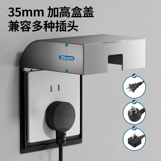 International Electrician Boîte anti-éclaboussures en acier inoxydable Type 86 Prise de commutation étanche pour extérieur Couvercle de protection en métal ignifuge et résistant au soleil Résistance aux hautes températures Type 86 ignifuge, étanche et résistant au soleil