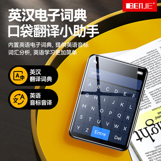 BENJIE X5-32G MP3/MP4 player comprehensive touch screen repeater English learning listening treasure English dictionary portable e-book music player