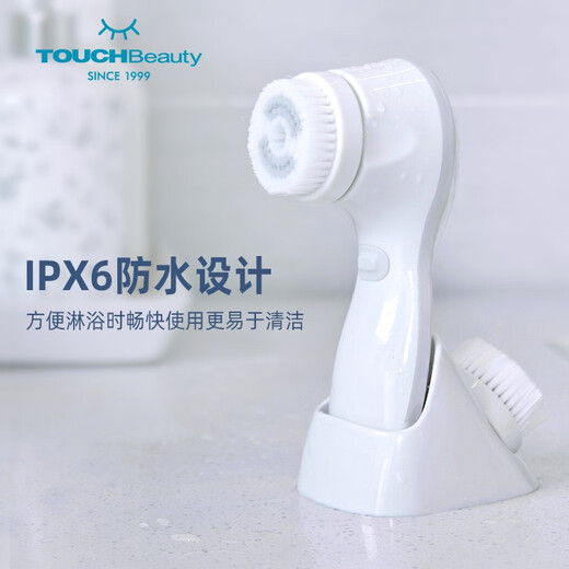 TOUCHBeauty Facial Washing Instrument Facial Cleansing Instrument Facial Washing Instrument Cleans Facial Oil and Blackheads Gentle and Does Not Harm Sensitive Skin Can Be Used as Birthday Gifts to Girlfriends and Wife White Deep Cleans Pores