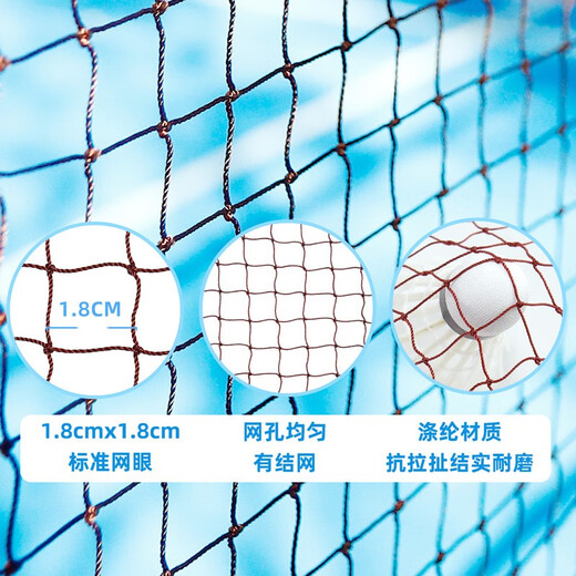 Сетка для бадминтона Skerui, портативная сетка для бадминтона с четырьмя краями из полиэстера, стандартная маленькая сетка, прочный стальной трос