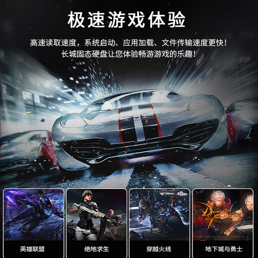 长城（Great Wall）2TB SSD固态硬盘 M.2接口(NVMe协议) PCIe4.0x4 读速高达7300MB/s GW7000系列