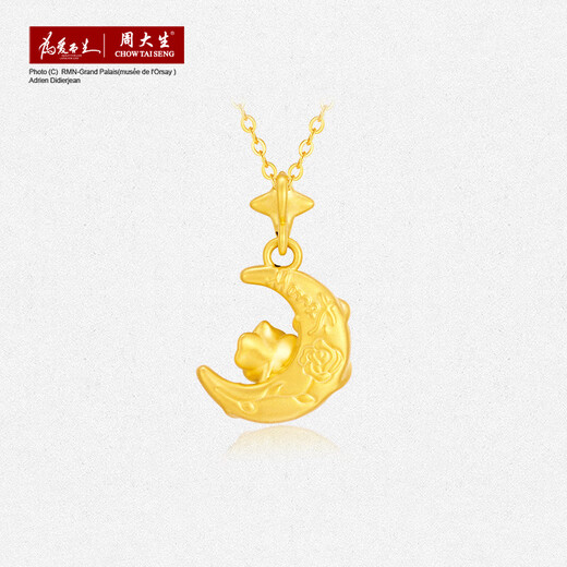 Chow Tai Sang Gold Pendant Women's Football Gold Moonlight Rose Hard Gold Necklace Birthday Gift for Girlfriend