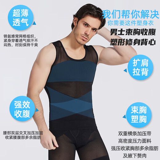 Langsha Body Shaping Clothes Men's Invisible Tummy Control Vest Fitness Bulb Belly Hiding Artifact Waist Shaping Clothes White XXL